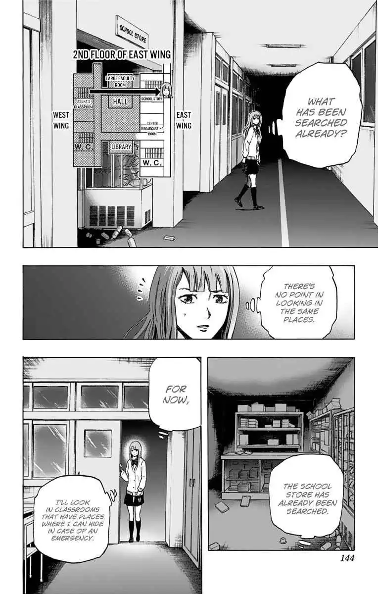 Karada Sagashi Chapter 5 16